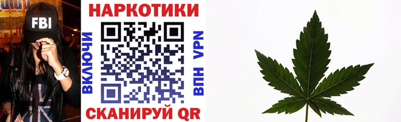 Где купить наркоту Железноводск COCAIN Марихуана СОЛЬ ГАШИШ Меф мяу мяу