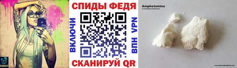 Амфетамин 98%  Железноводск 