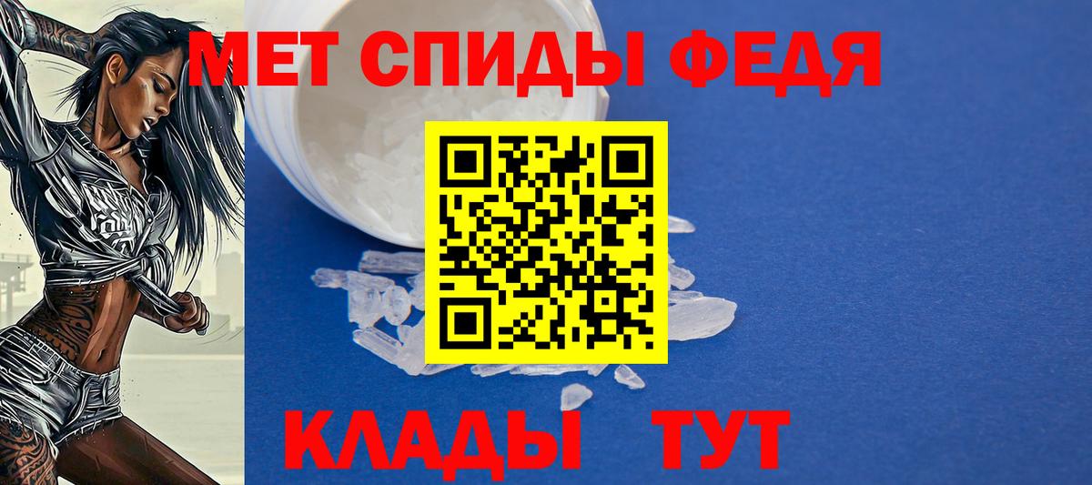OMG как зайти  Вход с VPN  Железноводск  АМФ 97%  Амфетамин 