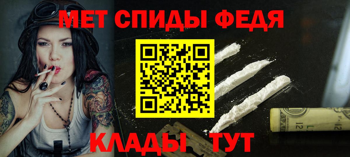 Amphetamine 98% Железноводск
