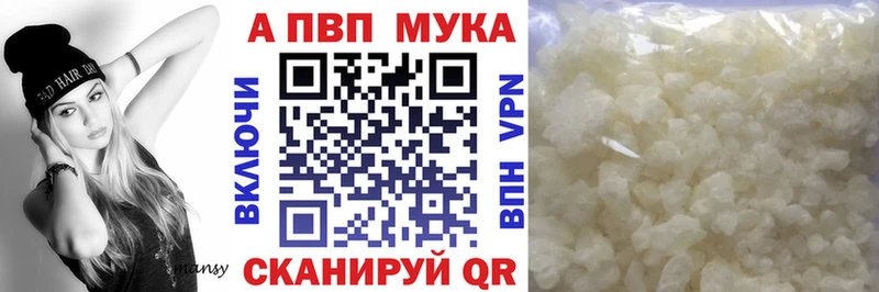hydra зеркало  Железноводск  A-PVP Соль 