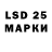 Марки NBOMe 1,8мг Dart Blaze