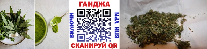 Cannafood марихуана  Железноводск 