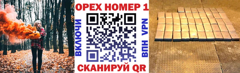КОКАИН Fish Scale Железноводск