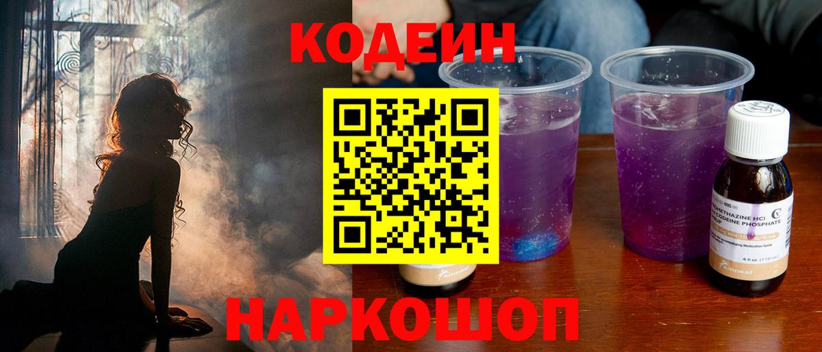 Бошки Шишки  Меф МЯУ МЯУ кристаллы  Железноводск  Вход с VPN  ЭКСТАЗИ  Купить наркотики цена  ГАШ  ТГК 