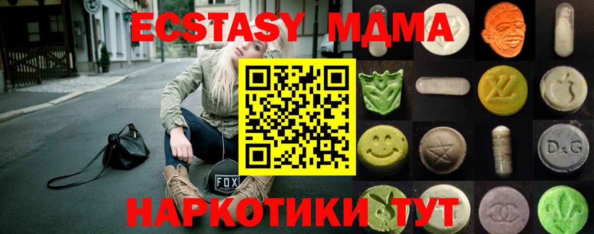 Ecstasy  Железноводск  Экстази Cube  Экстази TESLA 