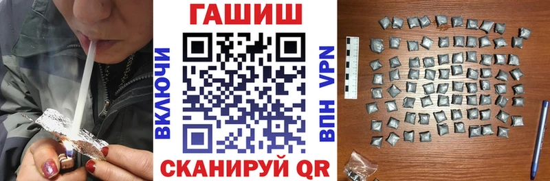 Гашиш Cannabis  mega ТОР  Железноводск  купить  