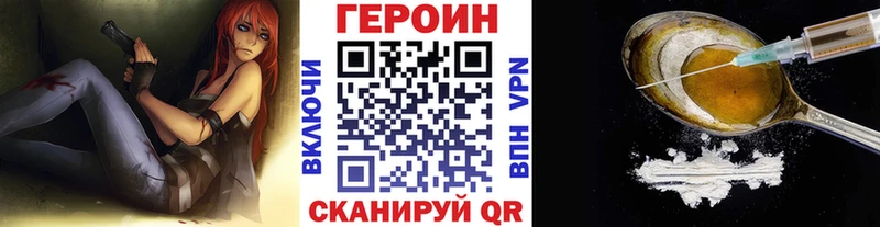 купить   Железноводск  ГЕРОИН афганец 