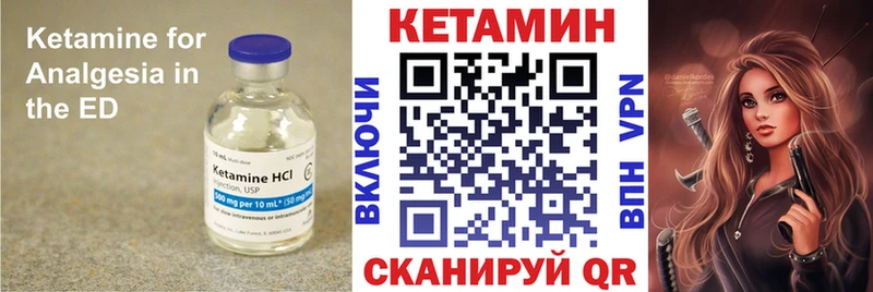 КЕТАМИН VHQ  где купить наркотик  Железноводск 