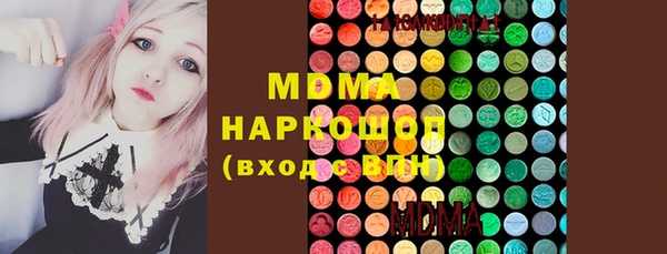 дистиллят марихуана Михайловка