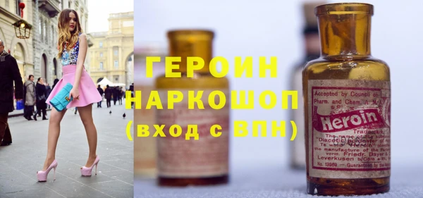 дистиллят марихуана Михайловка