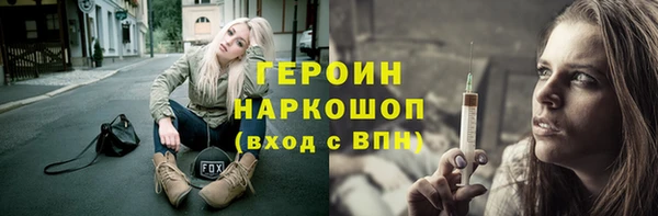дистиллят марихуана Михайловка