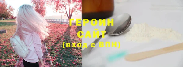 мефедрон VHQ Горняк