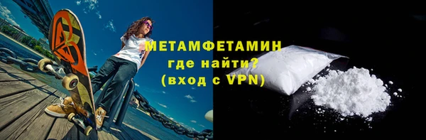 тгк Чегем