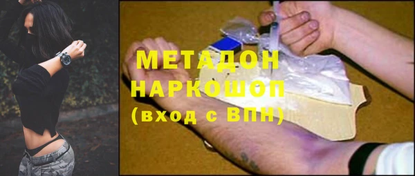 мефедрон VHQ Горняк