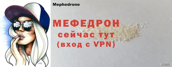 стафф Чердынь