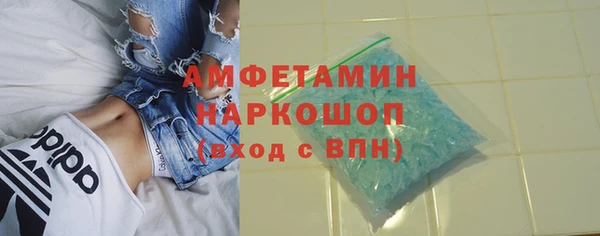 дистиллят марихуана Михайловка