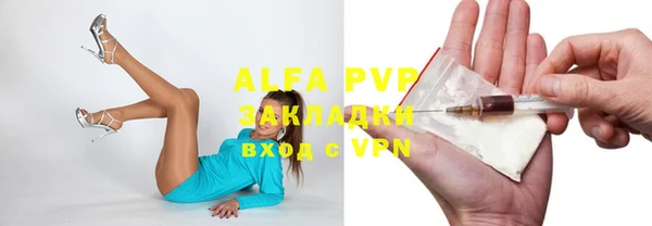 дистиллят марихуана Михайловка