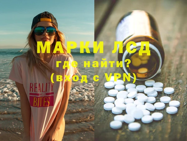дистиллят марихуана Михайловка