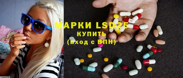 дистиллят марихуана Михайловка