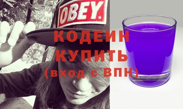 MDMA Елабуга