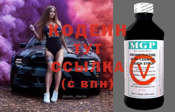 ПСИЛОЦИБИНОВЫЕ ГРИБЫ Хадыженск