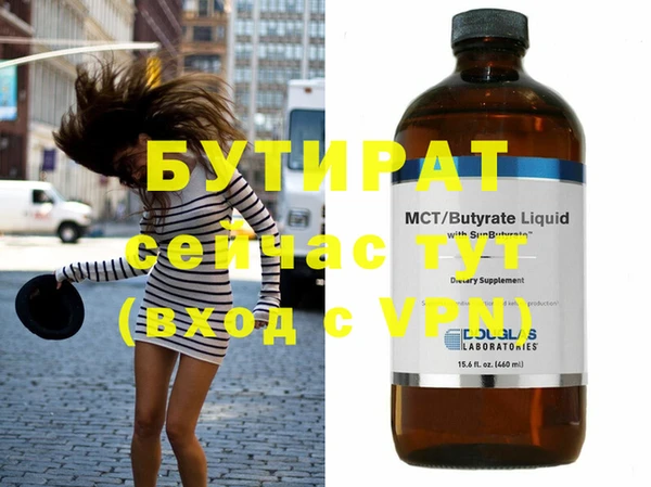 дистиллят марихуана Михайловка