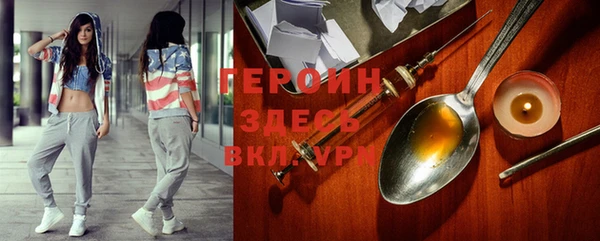дистиллят марихуана Михайловка