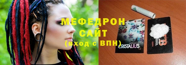 мяу мяу мука Михайлов