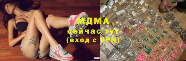 дистиллят марихуана Михайловка