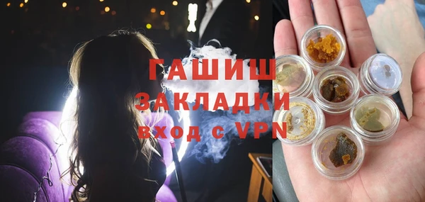 дистиллят марихуана Михайловка