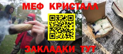соль курить ск Гатчина