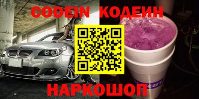 молекула духа Краснодар