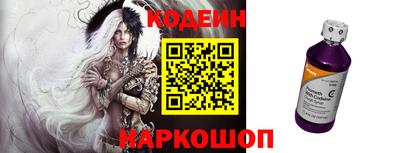 альфа пвп Бийск