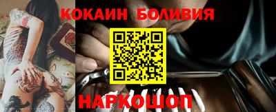 гидра Гагарин