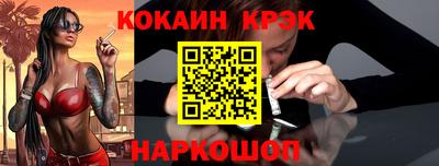 гидра Гагарин