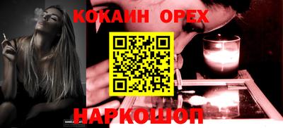 соль курить ск Гатчина