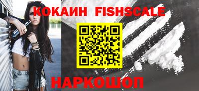 альфа пвп Бийск