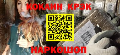 соль курить ск Гатчина