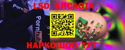 меф Гай