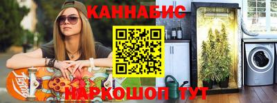 каннабис Берёзовский