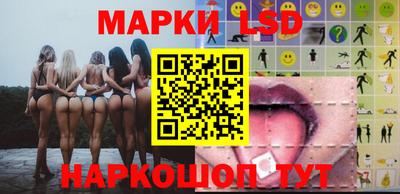 альфа пвп Бийск