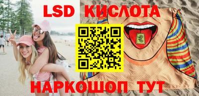 гидра Гагарин