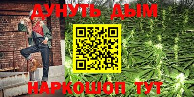 каннабис Берёзовский