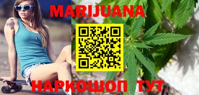 альфа пвп Бийск