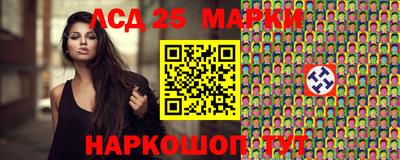 каннабис Берёзовский