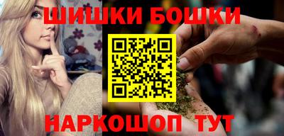 гидра Гагарин