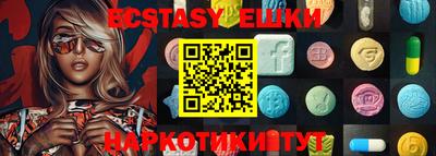 соль курить ск Гатчина