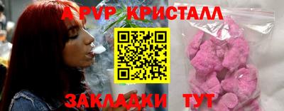 соль курить ск Гатчина