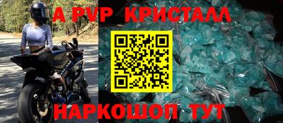 меф Гай